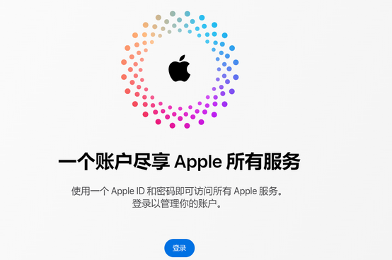 岗巴iPhone维修中心分享iPhone下载应用时重复提示输入账户密码怎么办 