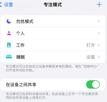 岗巴iPhone维修服务分享可在指定位置自动切换锁屏墙纸 