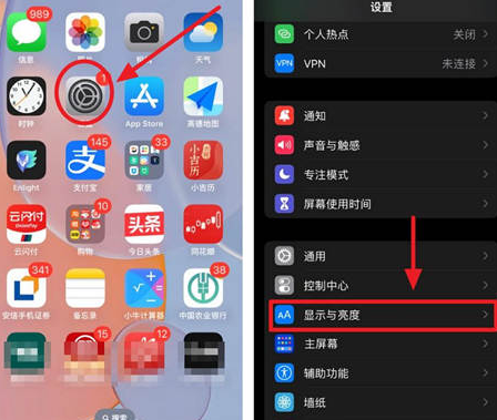 岗巴苹果15换屏服务分享iPhone15屏幕常亮怎么办 