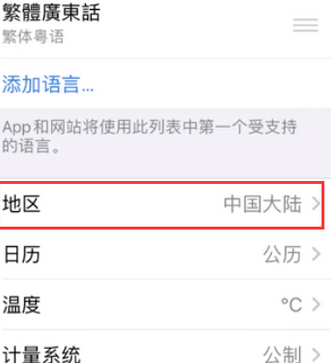 岗巴苹果无线网维修店分享iPhone无线局域网无法开启怎么办