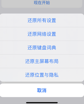 岗巴apple服务站点分享iPhone上个人热点丢失了怎么办