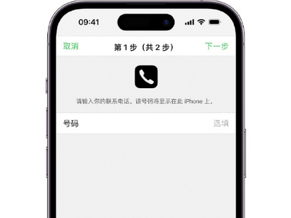 岗巴apple维修店分享如何通过iCloud网页查找iPhone位置