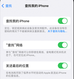 岗巴apple维修店分享如何通过iCloud网页查找iPhone位置 