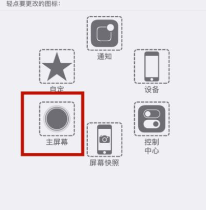 岗巴苹岗巴果维修网点分享iPhone快速返回上一级方法教程