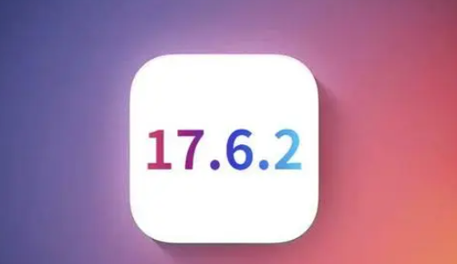 岗巴苹果维修店铺分析iOS 17.6.2即将发布 