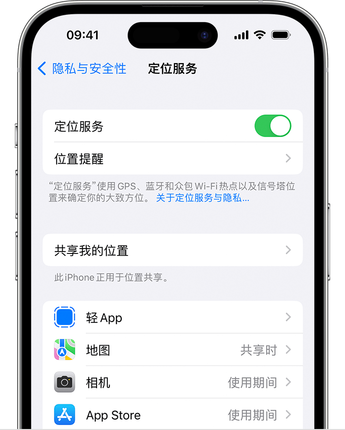 岗巴苹果维修网点分享如何在iPhone上阻止个性化广告投放 