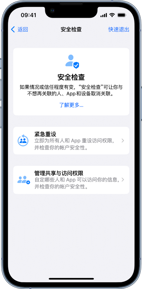 岗巴苹果手机维修分享iPhone小技巧:使用