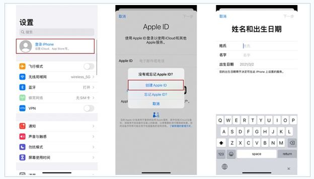 岗巴苹果维修网点分享:Apple ID有什么用?新手如何注册iPhone14 ID? 