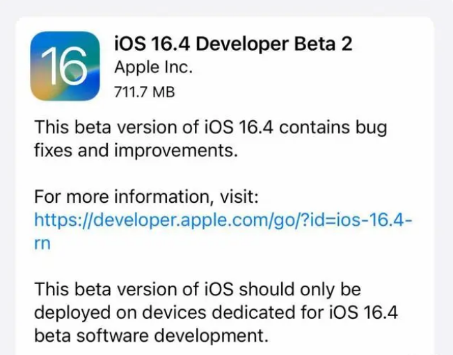 岗巴苹果手机维修分享：iOS16.4 Beta2升级建议 