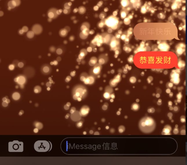 岗巴苹果维修网点分享iPhone 小技巧：使用 iMessage 信息和红包功能 