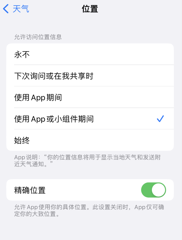 岗巴苹果服务网点分享你会去哪购买iPhone手机？如何鉴别真假 iPhone？ 