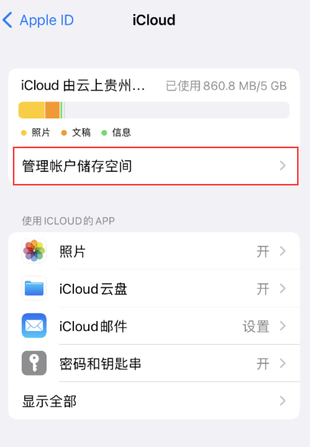 岗巴苹果手机维修分享iPhone 用户福利 