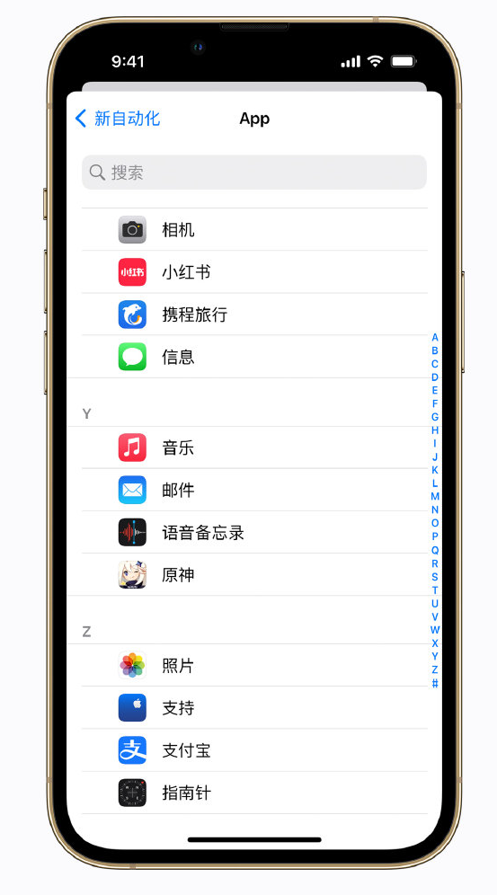 岗巴苹果手机维修分享iPhone 实用小技巧 