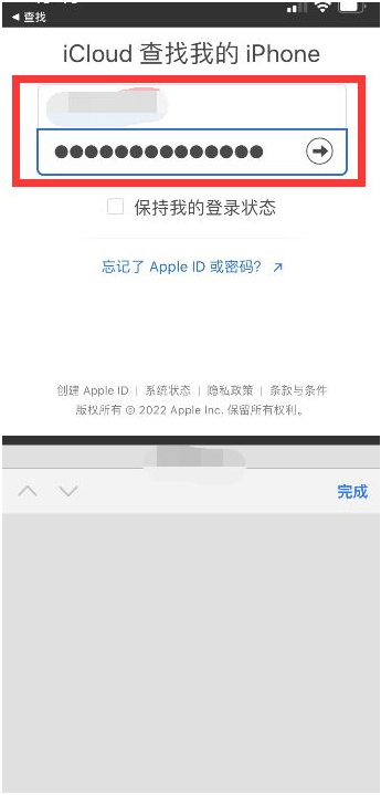 岗巴苹果13维修分享丢失的iPhone13关机后可以查看定位吗 