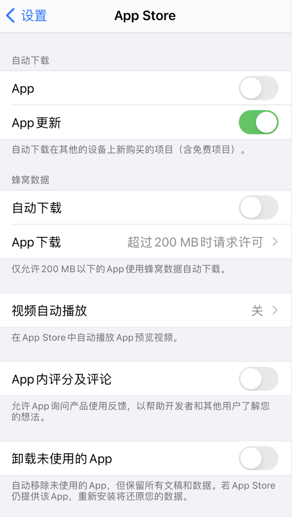 岗巴苹果手机维修分享iPhone 12 已安装的 App 为什么会又显示正在安装 