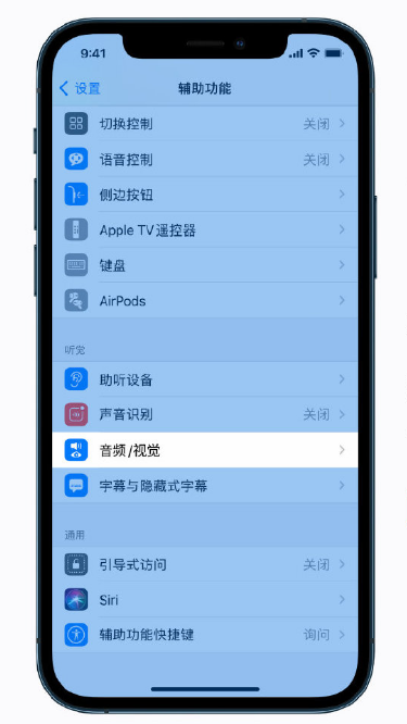 岗巴苹果手机维修分享iPhone 12 小技巧 