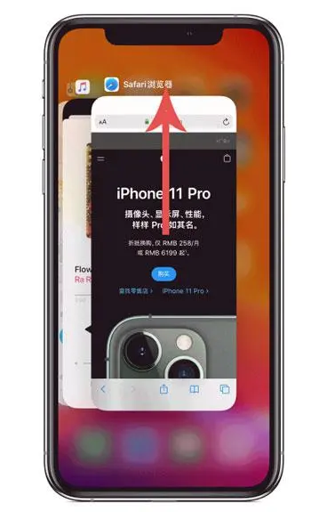 岗巴苹果手机维修分享iPhone 12关闭运行程序方法教程 