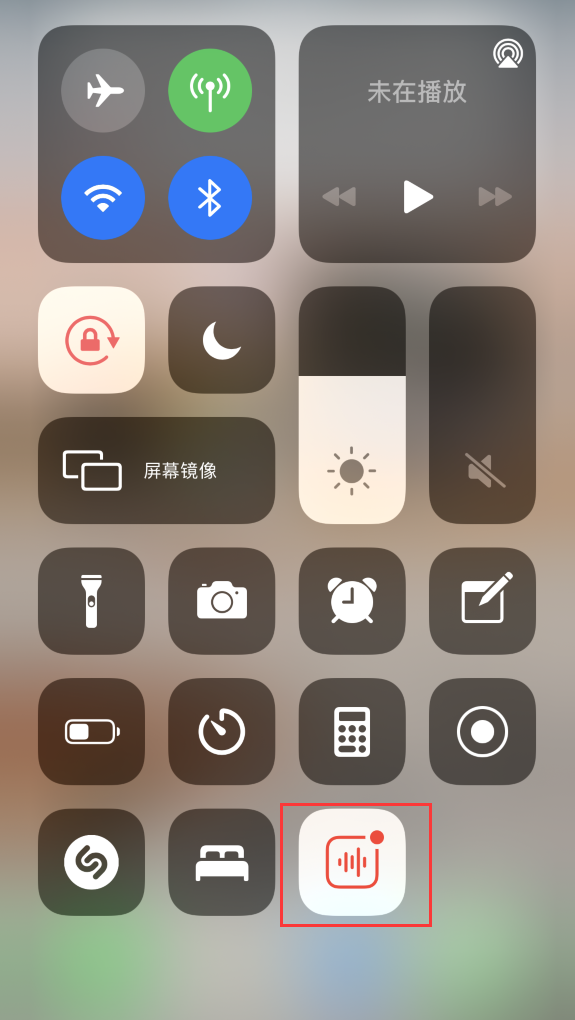 岗巴苹果手机维修分享iOS 14 隐藏功能 