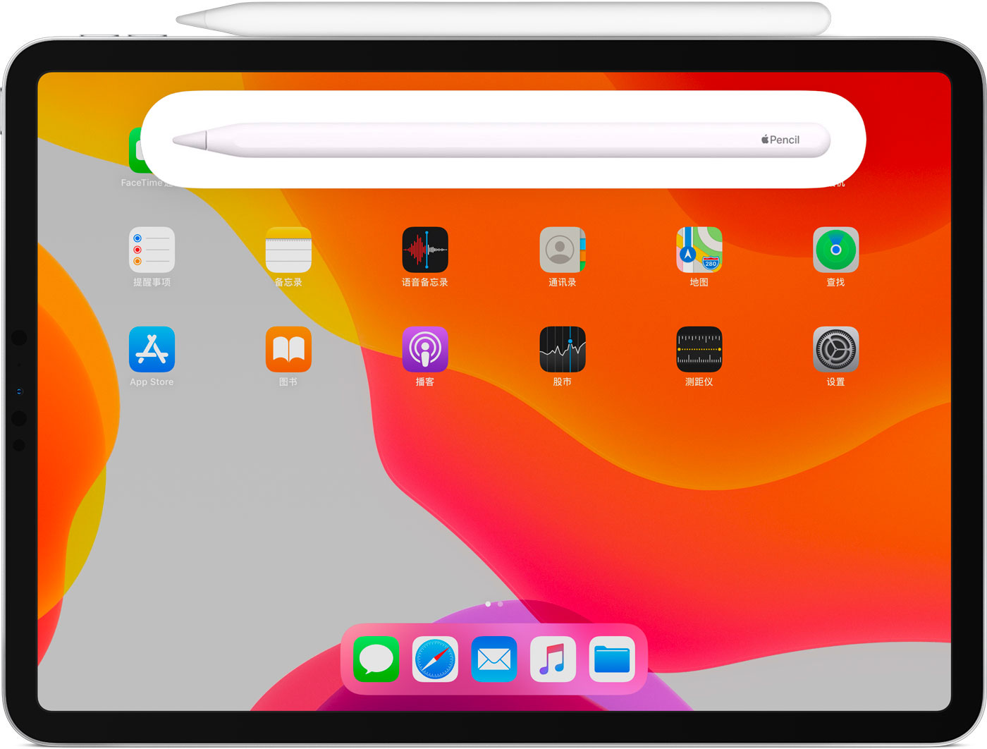 岗巴苹果手机维修分享iPad Pro 如何与 Apple Pencil 配对连接 