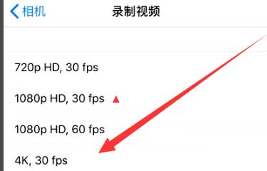 岗巴苹果手机维修分享iPhone12拍视频闪屏怎么办 