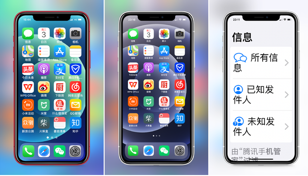 岗巴苹果手机维修分享iPhone12老人模式如何开启 