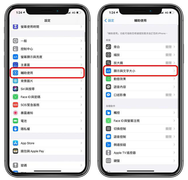 岗巴苹果手机维修分享 iPhone屏幕变黄解决办法 