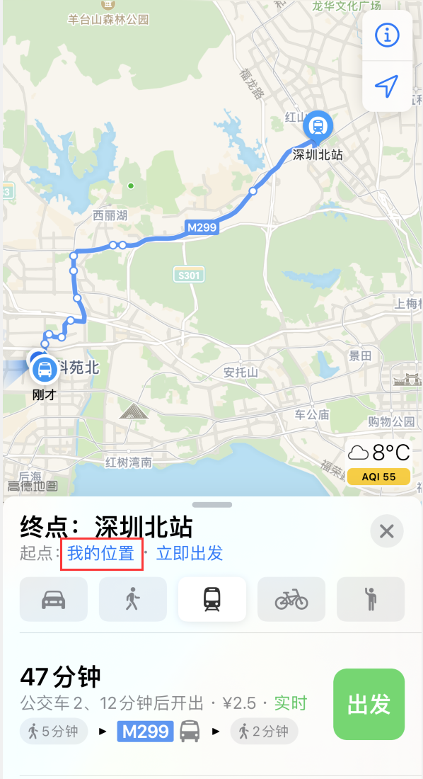 岗巴苹果手机维修分享如何在 iPhone “地图”应用中获取任意地点之间的路线 