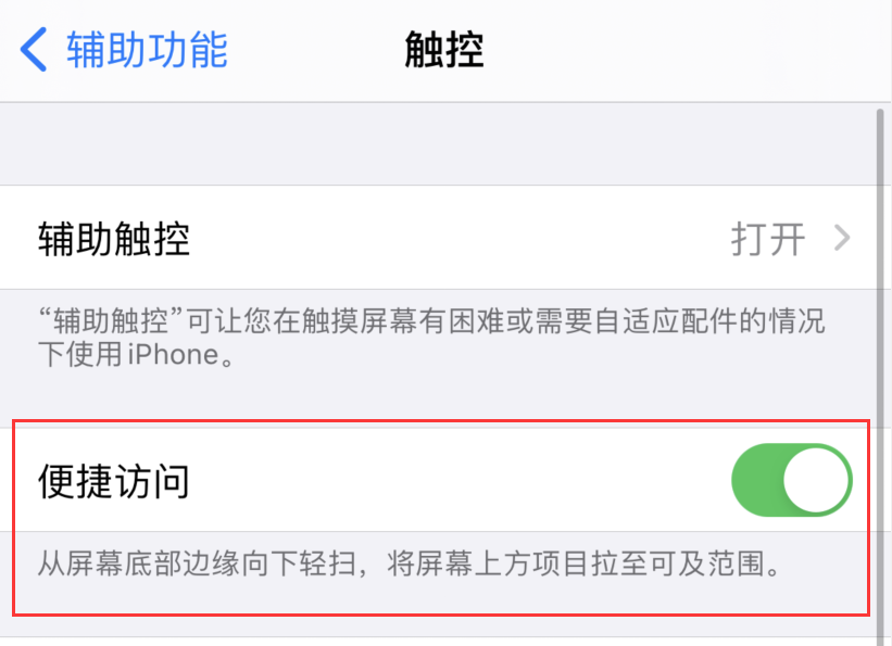 岗巴苹果手机维修分享iPhone 12 小技巧 