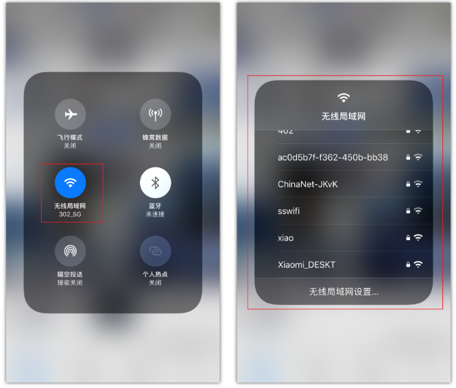 岗巴苹果手机维修分享苹果iPhone12如何自动切换WiFi 