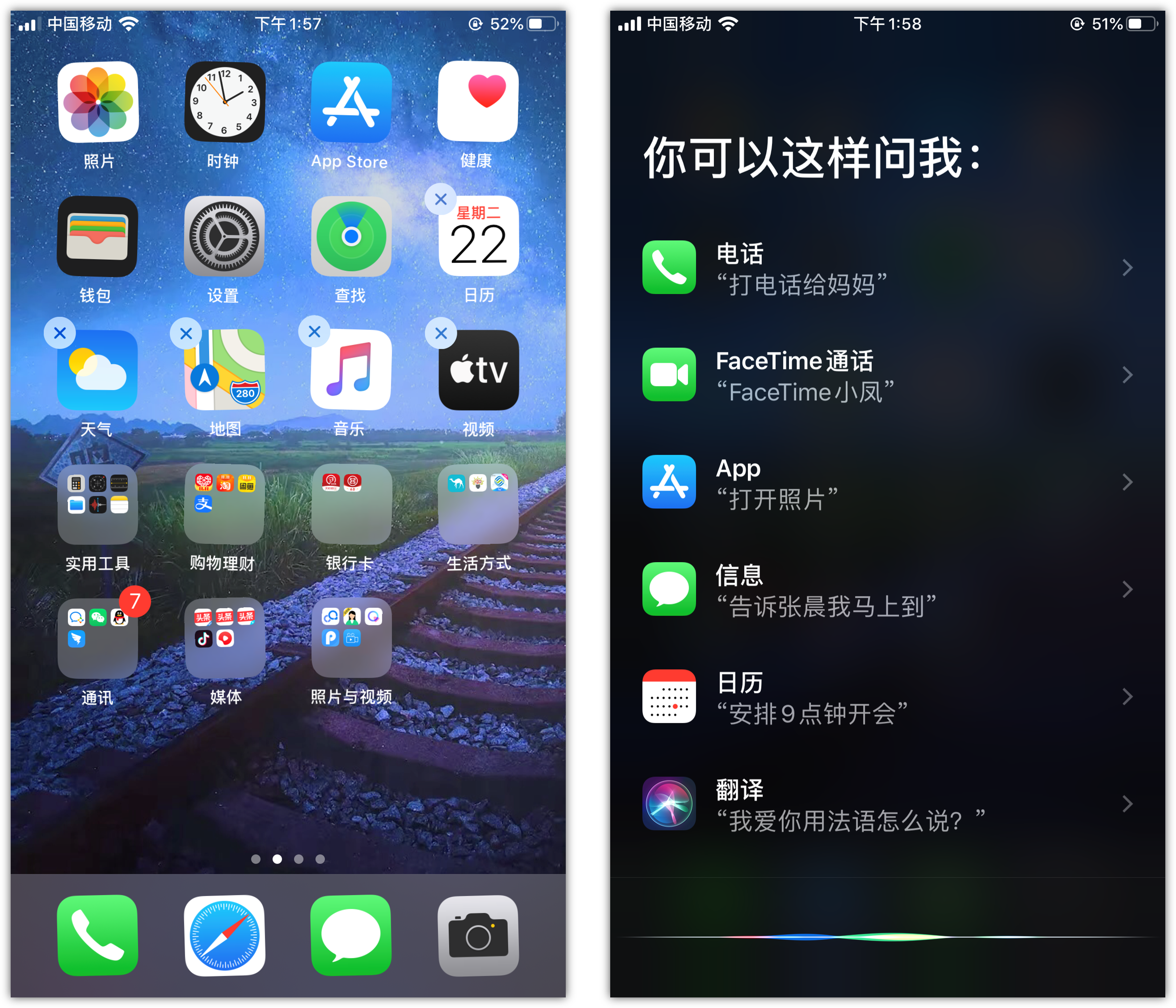 岗巴苹果手机维修分享苹果iPhone 如何隐藏APP 