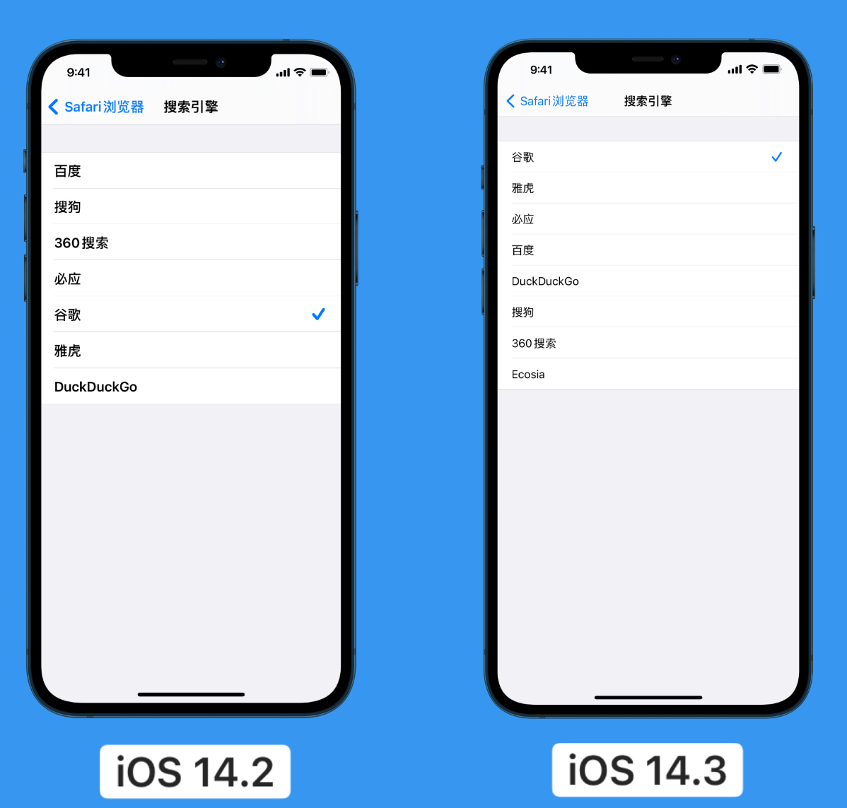 岗巴苹果手机维修分享iOS 14 小技巧 