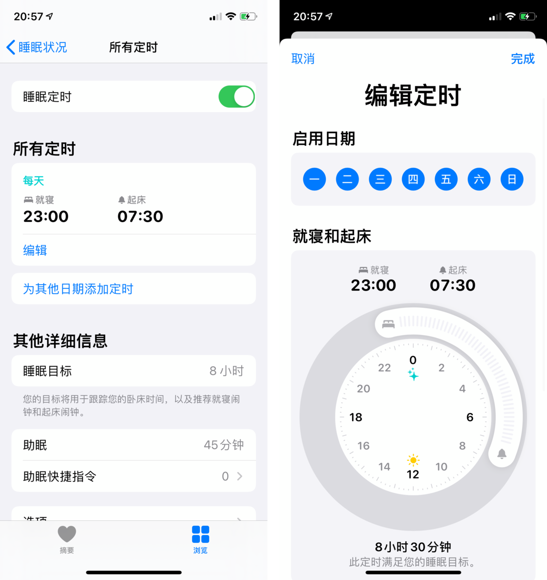 岗巴苹果手机维修分享watchOS 7 教程 