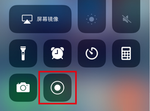 岗巴苹果手机维修分享iPhone12录屏方法教程 