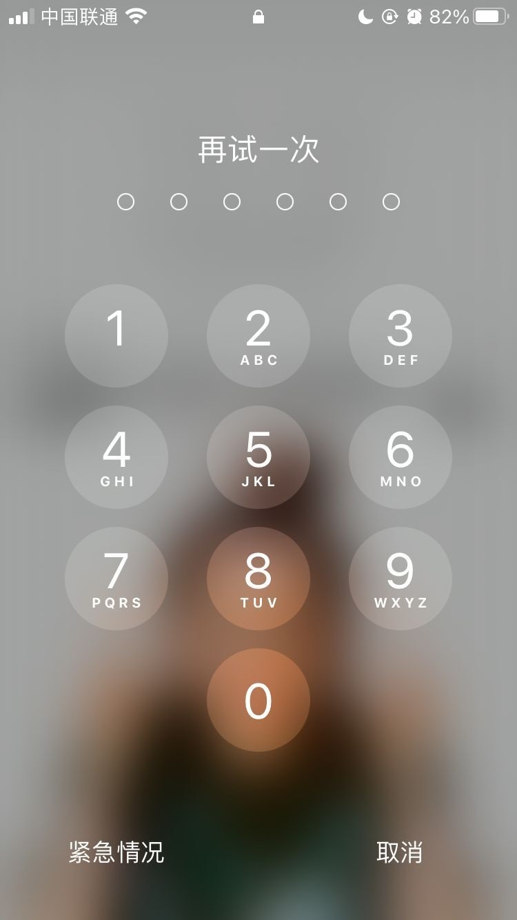 岗巴苹果手机维修分享iPhone手机丢失后时间怎么做最安全 
