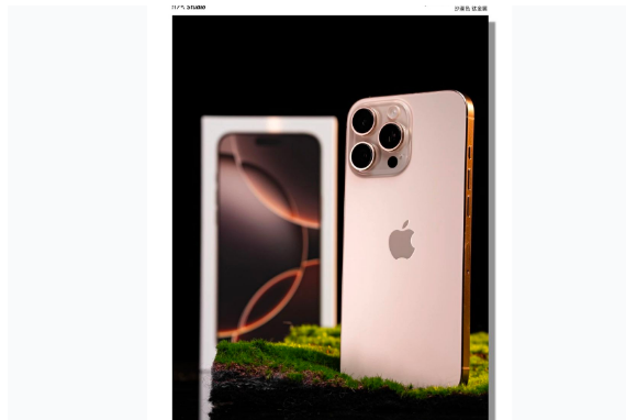 岗巴苹果手机维修分享iPhone 16 Pro Max换电池 